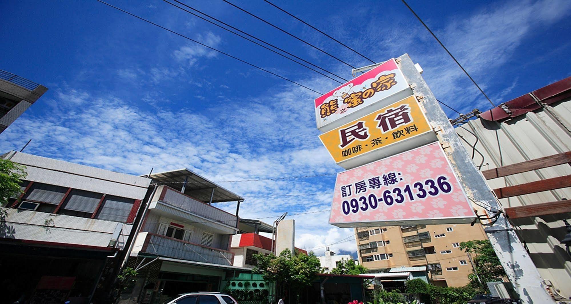 Xiong Zhi Mi B&B Hualien Eksteriør bilde